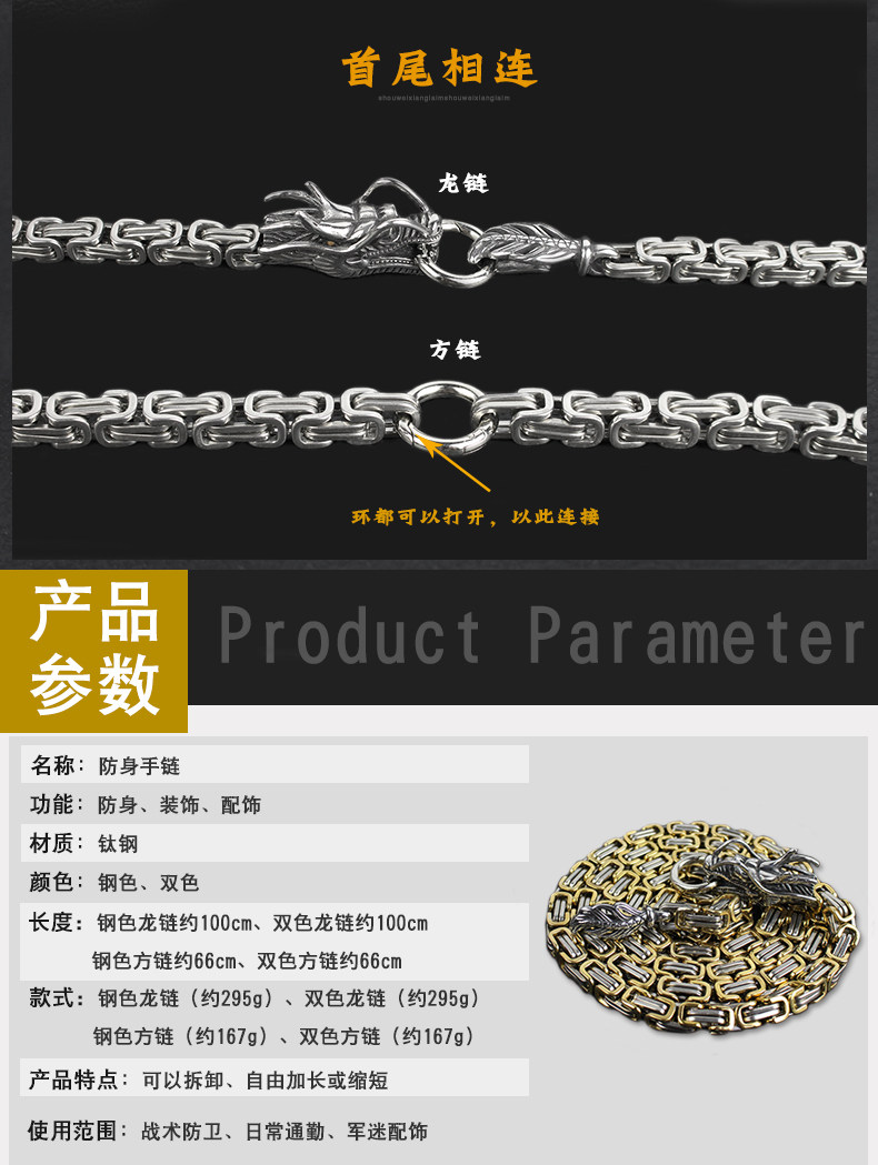 Vũ khí tự vệ keel vòng đeo tay bằng thép titan Vòng đeo tay bằng thép không gỉ Longji chiến đấu cung cấp nam tự vệ ẩn xe roi - Vòng đeo tay Clasp vòng băng ngọc thủy tảo neja