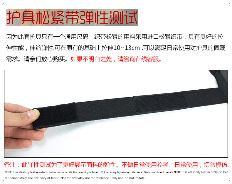 Protection sport - Ref 592764 Image 5