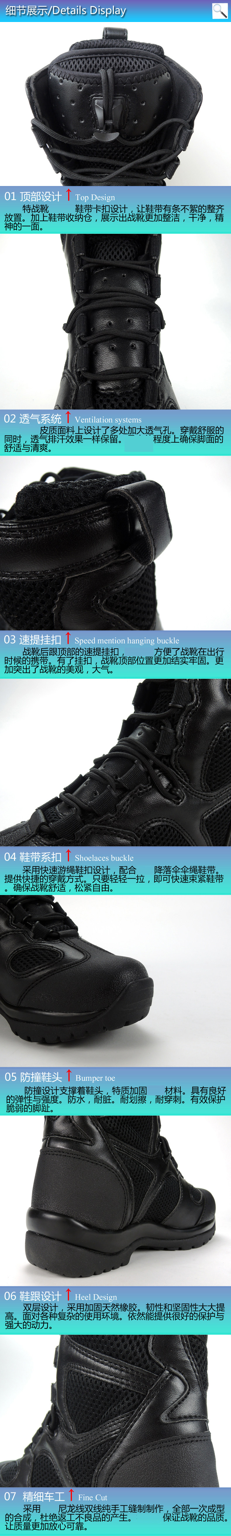 Bottes militaires - amortissement - Ref 1397308 Image 11