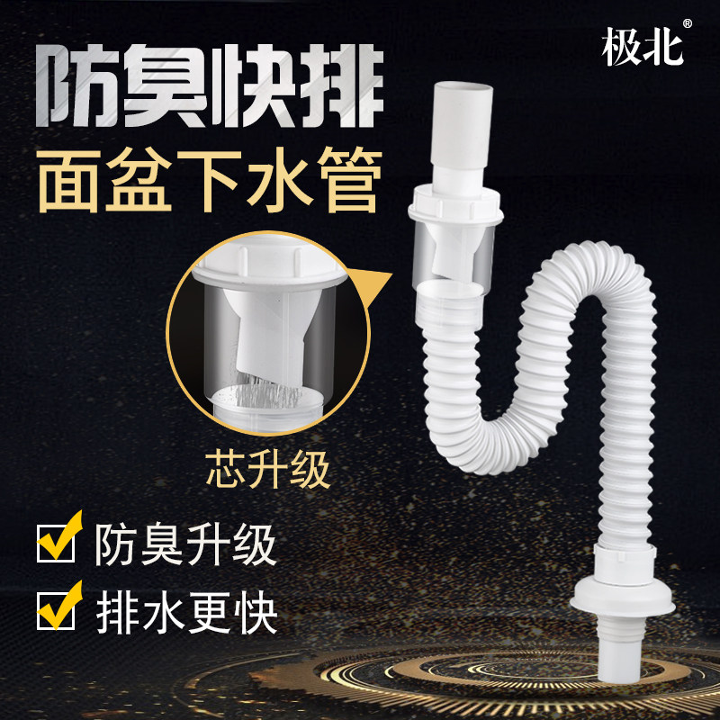 Washbasin under washbasin Washbasin Underside water basin Terra basin Wash Basin Wash Basin Deodorant Hose Suit Accessories