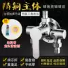 Open-mounted all-copper mixing valve Hot and cold shower faucet switch Bathroom shower set Solar open-pipe mixing valve