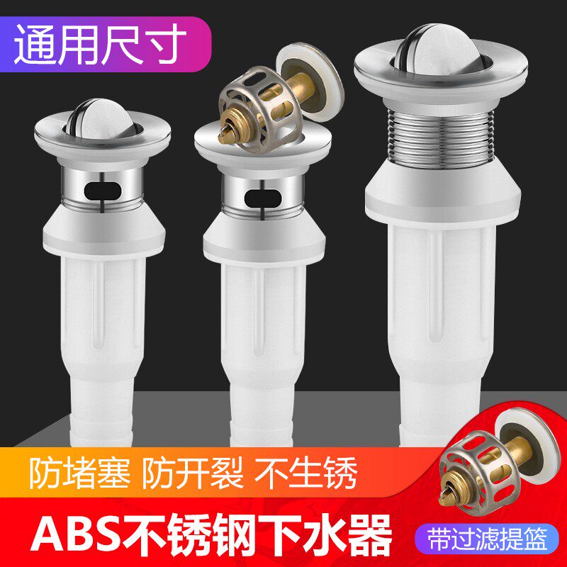 Washbasin Sewer Sewer Deodorant Drain drain surface basin washbasin drainer accessories Bounce Face Pool Table Basin Leakers
