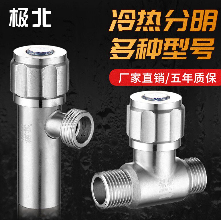 304 stainless steel inner and outer wire straight-through valve double outer wire double inner wire water heater water pipe switch 4 points water stop triangle valve