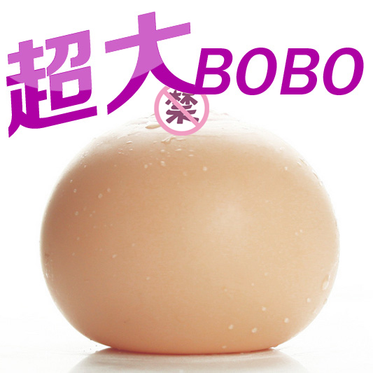 Big Bobo Simulation Breast Fake Mimi Tricky Funny Spoof Male Masturbation Toy Pink Ball