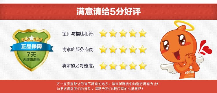 Lampe USB - Ref 376948 Image 14