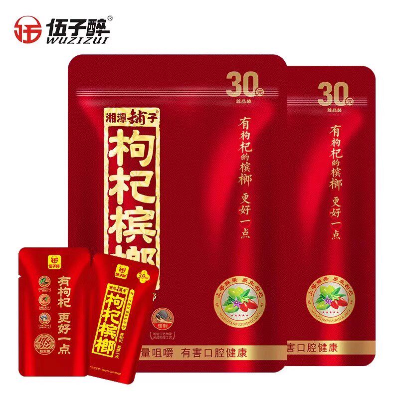 ✨小糊涂仙扫码中奖？真相大揭秘，绝绝子机会别错过！