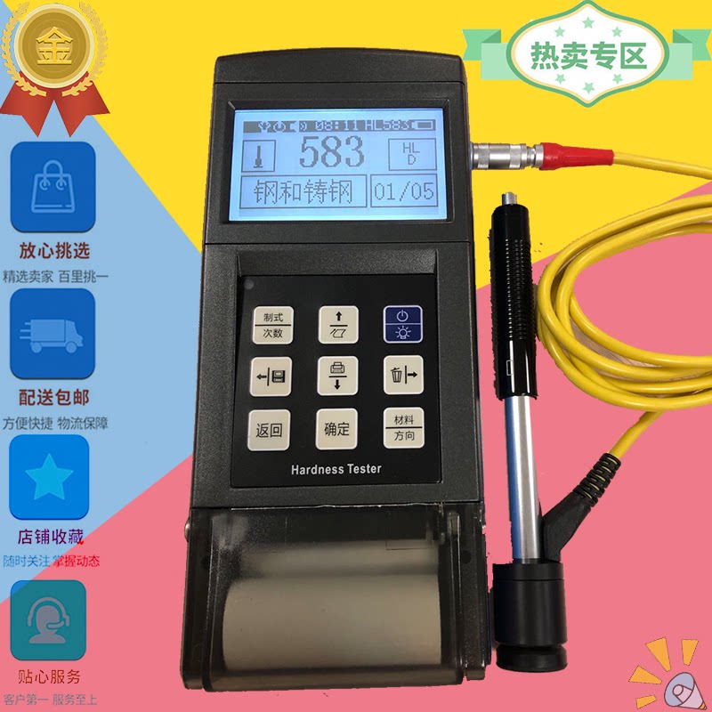 TH 110 Portable Richter hardness meter Brochl hardness meter without distortion hardness detector