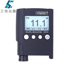 MPO coating thickness gauge German Fischer iron and aluminum dual-use film thickness gauge Thickness gauge Copper chromium zinc iron and aluminum thickness gauge