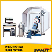  JBDW-CD microcomputer controlled automatic low temperature impact testing machine U-shaped notch metal material impact test