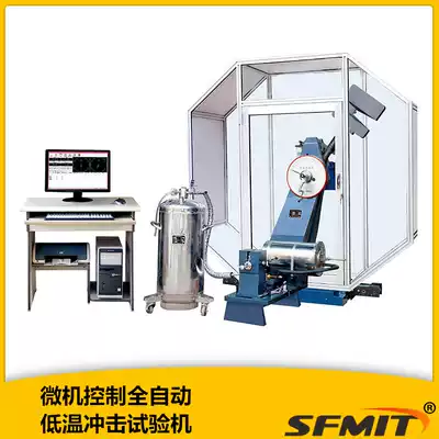 JBDW-CD Microcomputer-controlled Automatic Low Temperature Impact Testing Machine U-notched Metal Material Impact Test