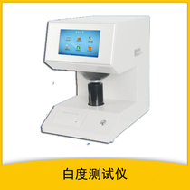 ZB-B whiteness meter Measuring object whiteness color tester Whiteness tester Paper transparency detection