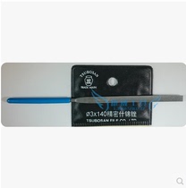 Japan pot three files plastic file steel file imported file 3*140 precision assorted file 5PCS instrument file