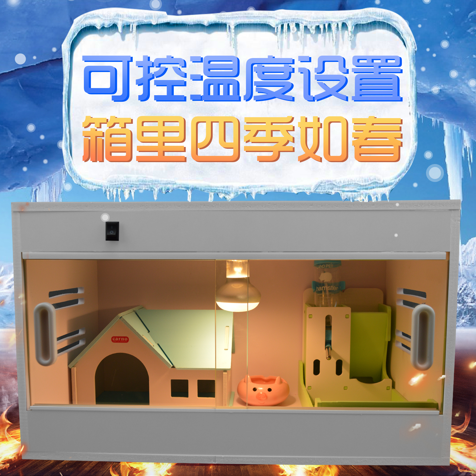 Hamster mini hedgehog Honey bag glider special luxury feeding box Wooden box insulation hamster branch nest Squirrel villa