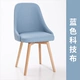 Обновление Tochigi Countred Corner Technology Cloth Blue