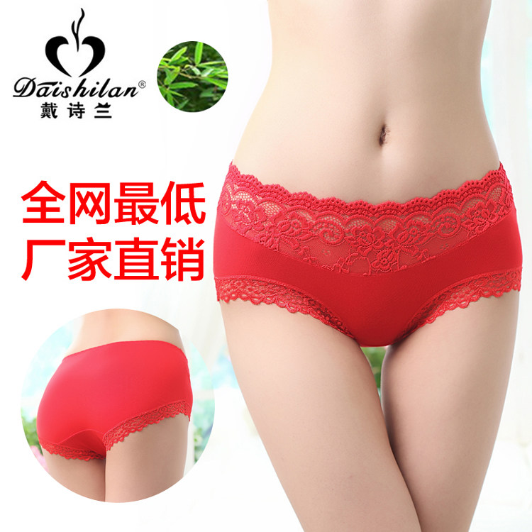 Slip jeunesse n038 en coton - Ref 640012 Image 16