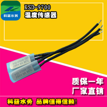 KSD-9700 temperature sensor bimetal temperature control switch temperature switch Factory Direct