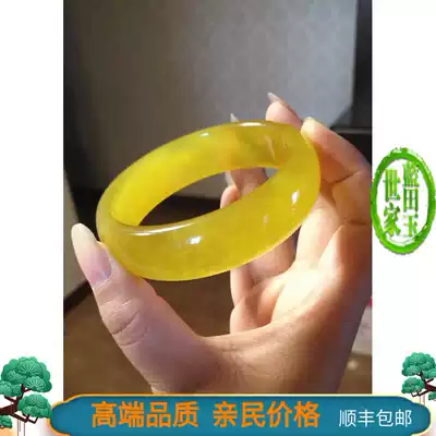 Shaanxi Lantian jade natural gold jade bracelet A goods ginger flower jade bracelet health jade bracelet SF