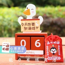 Study exam incentive to encourage the gift of suitable examiners to cheer and strive for inspiring blessings to decorate gifts