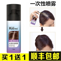 Disposable Hair Dye Spray Can Wash Cover White Hair Color Make-up Color stage Performance Hair Supplements Hair Temples Corner Interview Portable