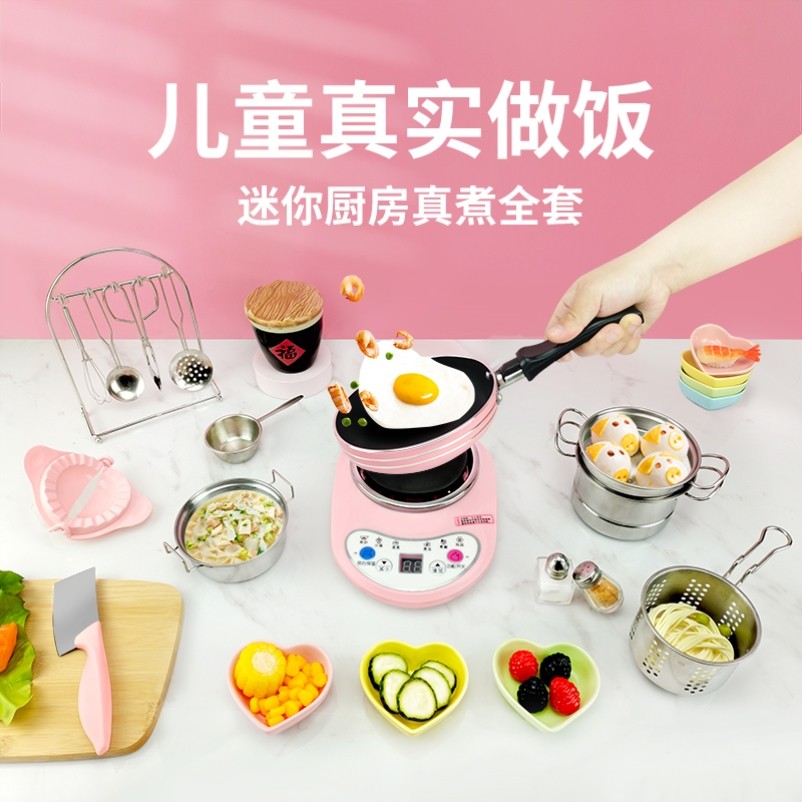 Children's Internet celebrities who can really cook and cook as family wine Mini kitchen food can eat and cook a full set of real version