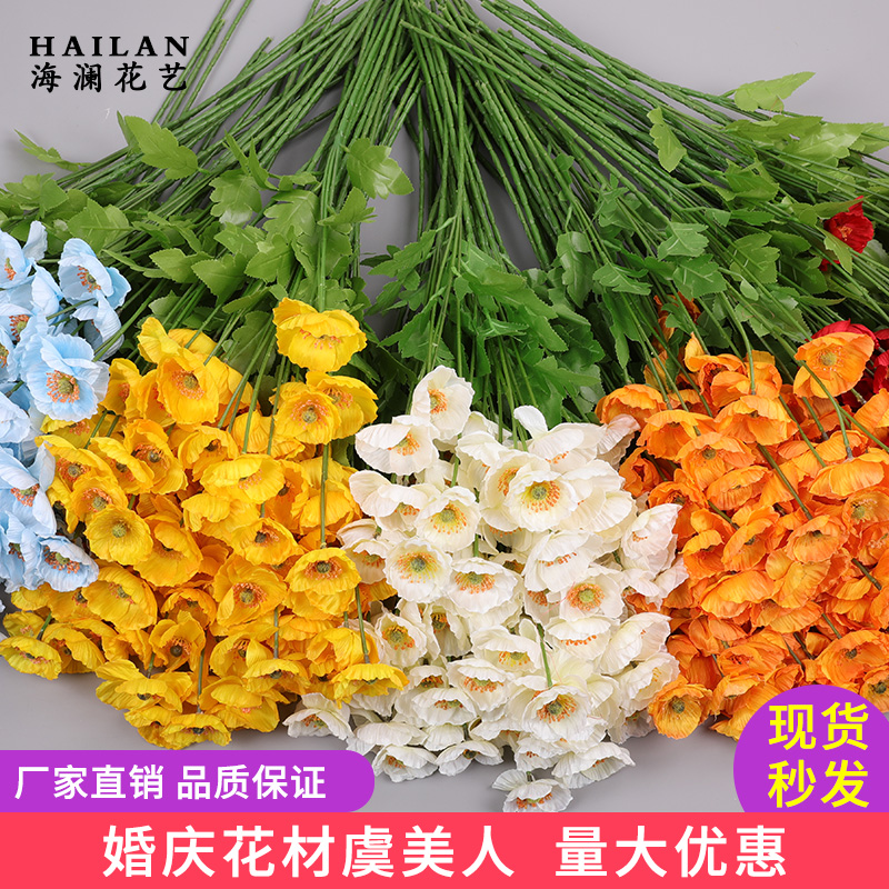 Wedding simulation flower material Poppies fake flower decoration Arch road leading flower arrangement Wedding scene decoration Floral supplies