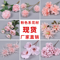 Pink wedding simulation flower fake flower bouquet Wedding decoration Floral material Ceiling road guide flower arrangement silk flower plastic flower