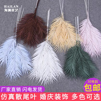 Wedding simulation flower loose tail leaf Wedding ceiling decoration road guide flower arrangement Flower material Fake flower Floral supplies Plastic bouquet