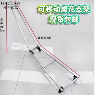 Waterfall table flower stand wrought iron shelf removable