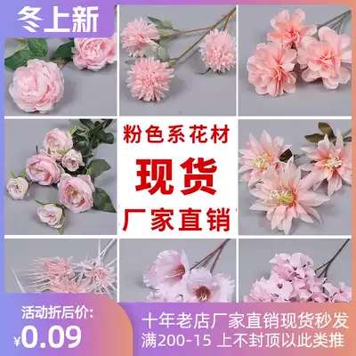 Pink wedding simulation flower fake flower bouquet wedding arrangement hanging ceiling floral road lead flower arrangement flower arrangement flower silk flower plastic flower