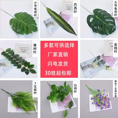 Wedding simulation flower wedding arrangement floral supplies plant wall decoration road lead flower arrangement flower arrangement flower green leaves fake plant