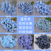 Foggy Blue Emulation Flower Blue Ensemble Wedding wedding Fancy Silk Flower Wedding Arrangement Decoration Flower Road Leading Floral Material Fake Flower Bouquet