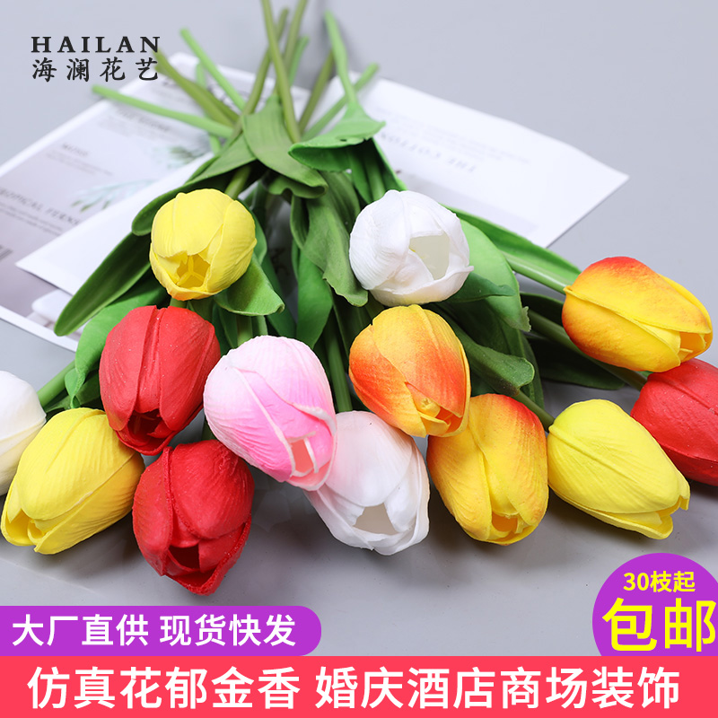 Wedding Ceremony Emulation Flower Tulip Fake Flowers Silk Flower Wedding Hall Arrangement Floral Swing Piece Road Leading Decoration Flower Flower Arrangement Flower Materials