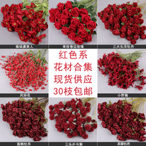 Red wedding simulation flower ocean peony Wenxin orchid lilac flower bouquet Ceiling decoration floral material silk flower fake flower