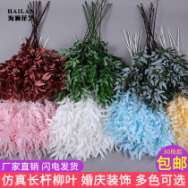 Wedding simulation flower high branch willow wedding flower arrangement flower material floral decoration branches and leaves plastic flower decoration flower rattan