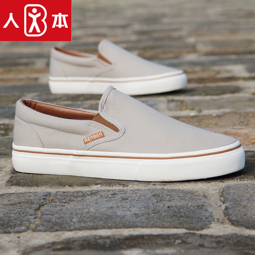 Man's sails shoes men's shoes 2022 Summer Lefoes Shoe men One foot pedal sloth shoes casual shoes Breathable Sliding Board Shoes