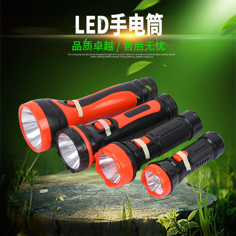 Promotional LED flashlight plastic rechargeable household strong light long range emergency searchlight super bright
