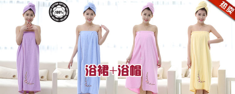 Peignoir jeunesse S M L  XL - Ref 590378 Image 9