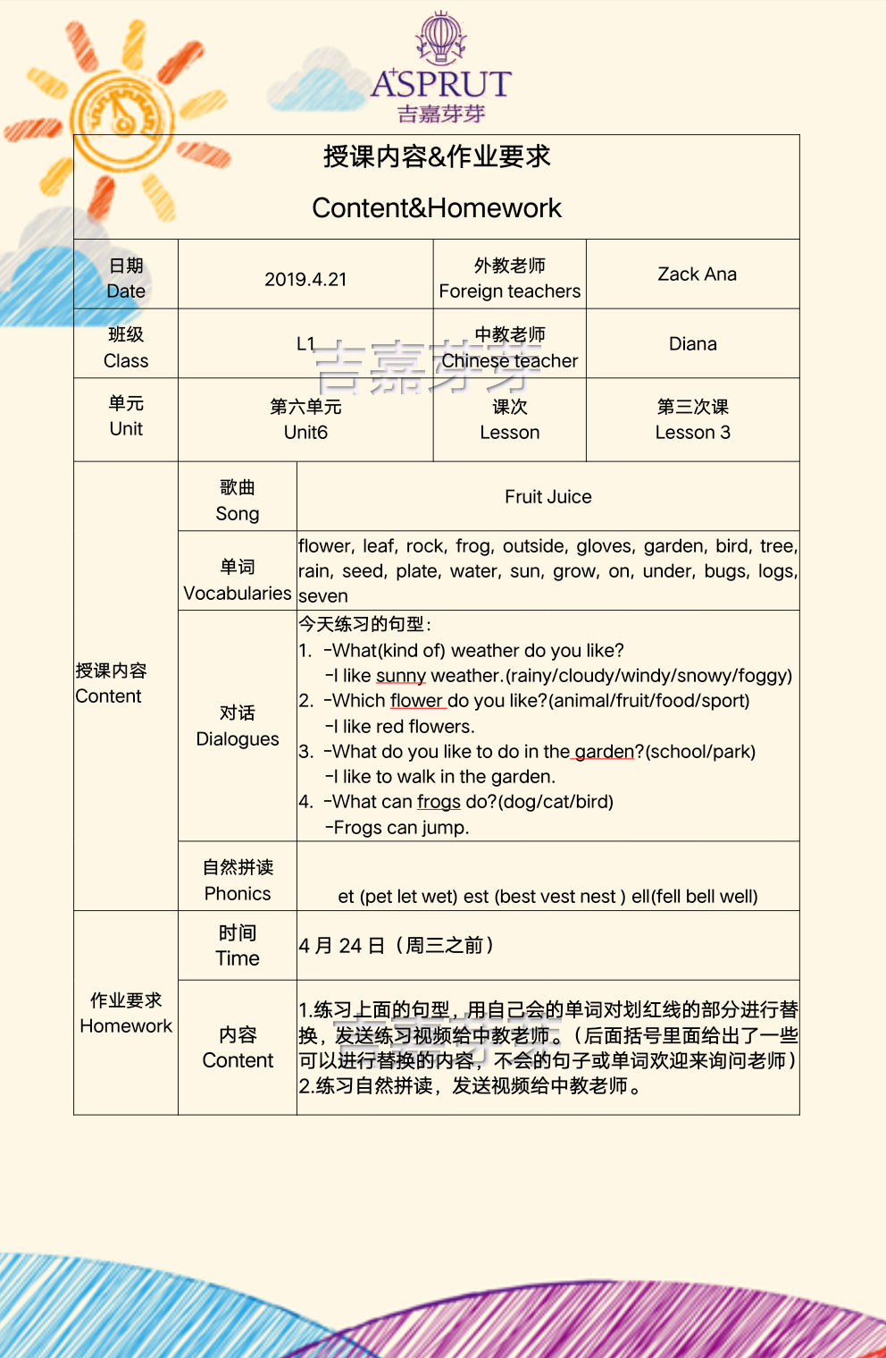 0818---1New Test Emma Paper 001 is updated on time 202111119