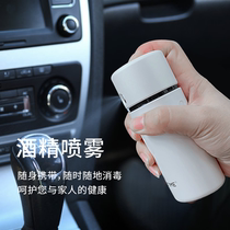 Japan YOTIME press-type rotating sub-packaging travel lotion facial cleanser shower gel shampoo alcohol spray bottle