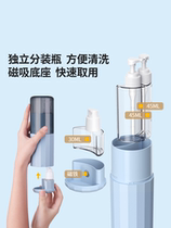Japan YOTIME Travel Wash set emulsion sub bottle cleansing