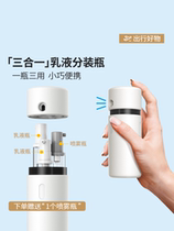 Travel three-in-one magnetic suction lotion vacuum sub-bottling liquid foundation skin care product lotion sub-bottling portable small sample set