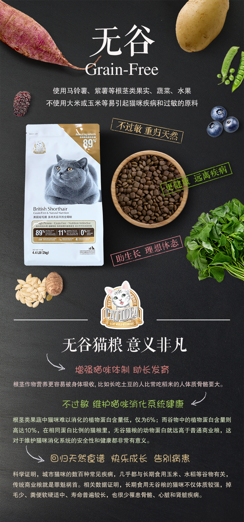Cat Le Shi c89 Thức ăn đặc biệt ngắn của Anh 2kg mèo trẻ tự nhiên hạt đầy đủ thời kỳ mèo chính hạt thịt thịt hạt ngũ cốc - Cat Staples Hạt Whiskas cho mèo con