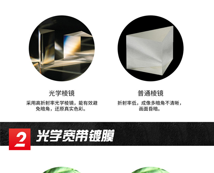 Kính viễn vọng nhìn một mắt 8 × 21 độ phân giải cao ánh sáng thấp ánh sáng ban đêm tầm nhìn nhỏ gọn - Kính viễn vọng / Kính / Kính ngoài trời kính thiên văn phản xạ