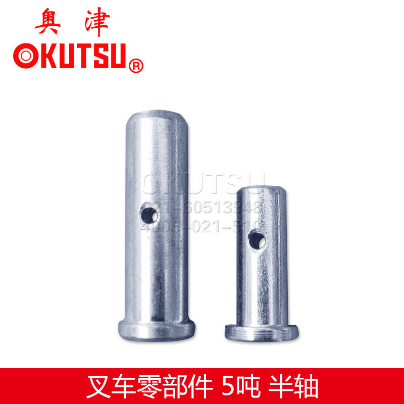 Stacker parts Half shaft Aotin 5 tons 3 tons 2 5 tons stacker half shaft Suitable for Aotin stacker parts