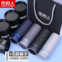 Nam Cực đồ lót nam boyshort băng lụa siêu mỏng mùa hè bốn góc xu hướng thoáng khí cá tính Sao mã lớn mùa hè - Nam giới quần sịp nam