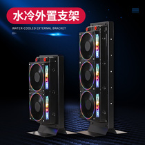 120140240280360420480 12 14cm 14cm fan conversion fixing bracket for 120140240280360420480 water cooling row radiators