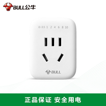 Bull Timer Switch Socket Electric Vehicle Charging Protector Home Mobile Phone Power Supply Automatic Power Off Countdown