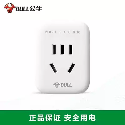 Bull timer switch socket electric vehicle charging protector home mobile phone power automatic power off countdown