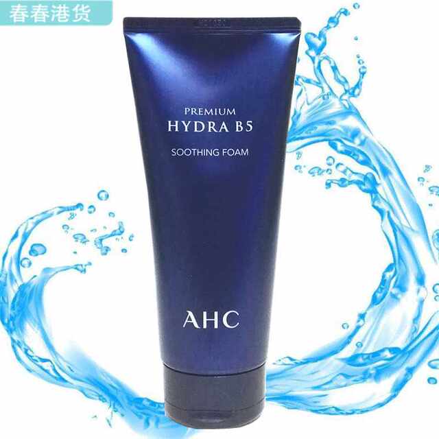 ahc b5 cleanser