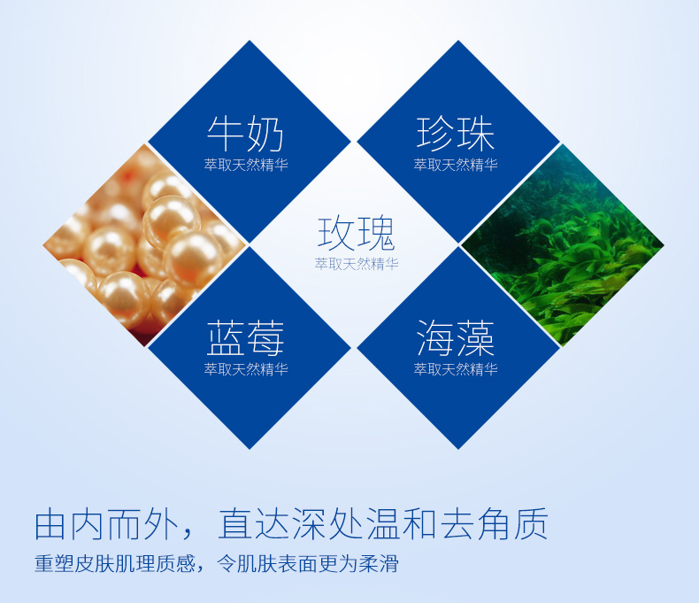 Tẩy tế bào chết mặt Nữ rong biển Gel tập trung sâu làm sạch cơ thể tẩy tế bào chết của người đàn ông tẩy tế bào chết nhẹ đầu đen gel tẩy tế bào chết